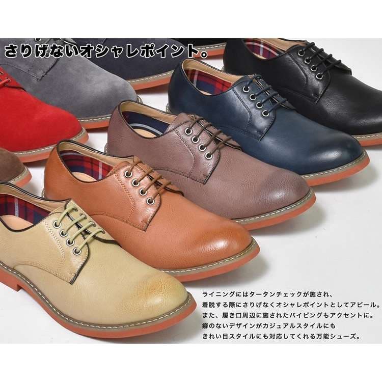 【メンズカジュアル】メンズカジュアルスーツ クラシカルレザーデッキシューズ