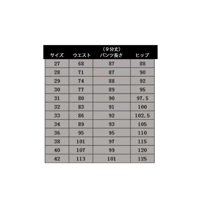 メンズカジュアルスーツ 軽量薄手九分丈スラックスパンツ紳士用春夏