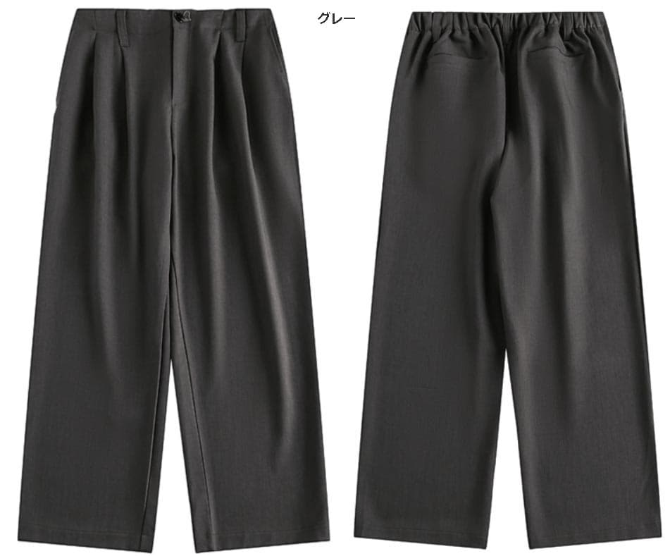 メンズカジュアルスーツ 和風レトロワイドスラックスパンツ ゆったりストレート全2色