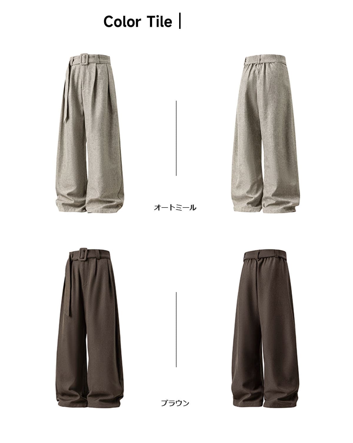 メンズカジュアルスーツ メンズ ワイドパンツ ベルト付き カジュアル スラックス 全4色