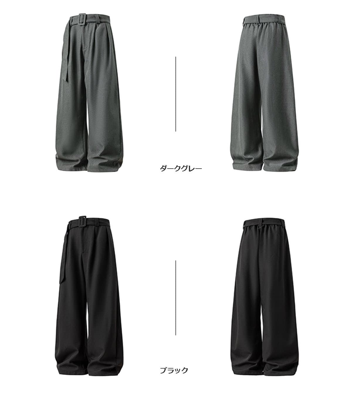 メンズカジュアルスーツ メンズ ワイドパンツ ベルト付き カジュアル スラックス 全4色